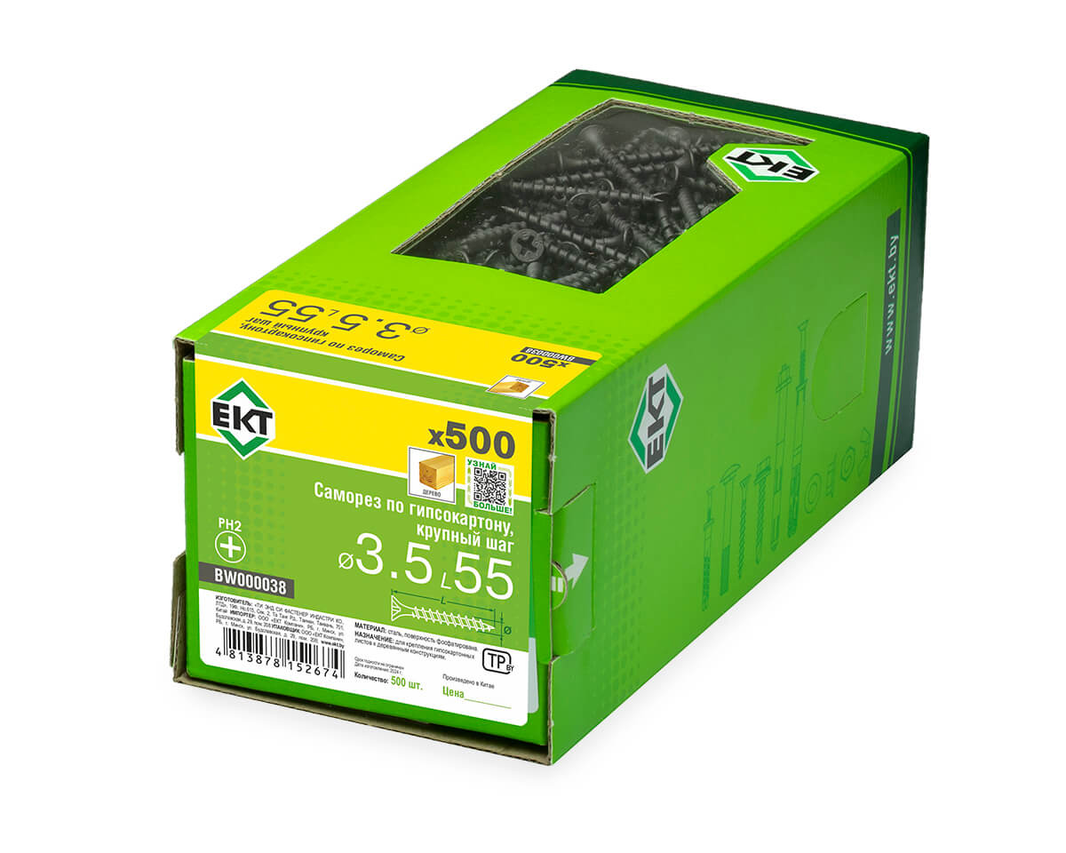 Саморез по ГК 3.5х55 крупный шаг (к дереву), фосфат., в коробке с окном, ЕКТ (упак/500шт)