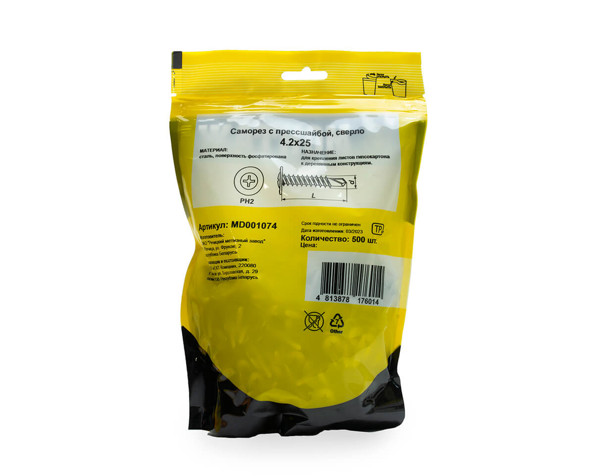Саморез с прессшайбой 4.2x25, сверло, цинк, дой-пак L, МОНТАЖ (пакет/500шт)