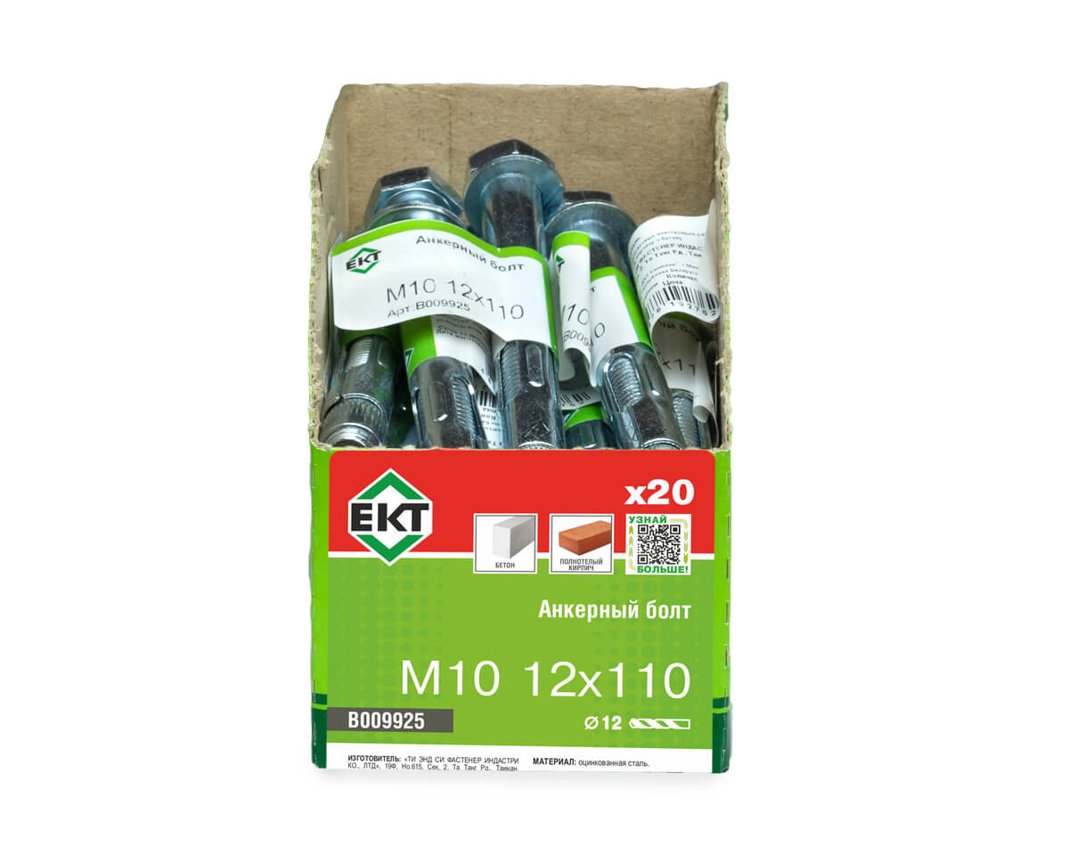 Анкерный болт M10 12x110, ЕКТ (с этик./1шт)