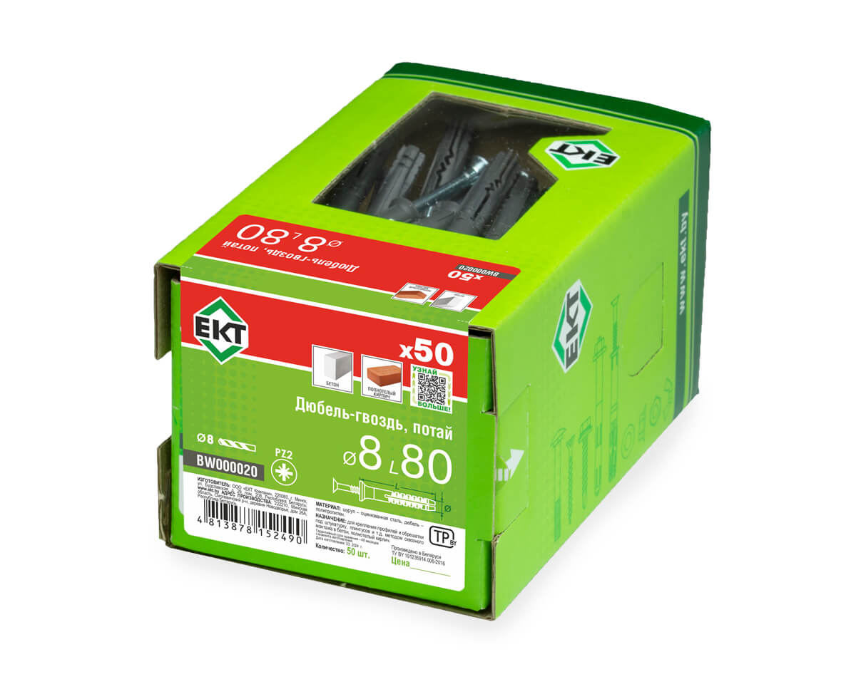 Дюбель-гвоздь GL, 8x80 потай, п/п, ЕКТ (кор. с окном/50шт)