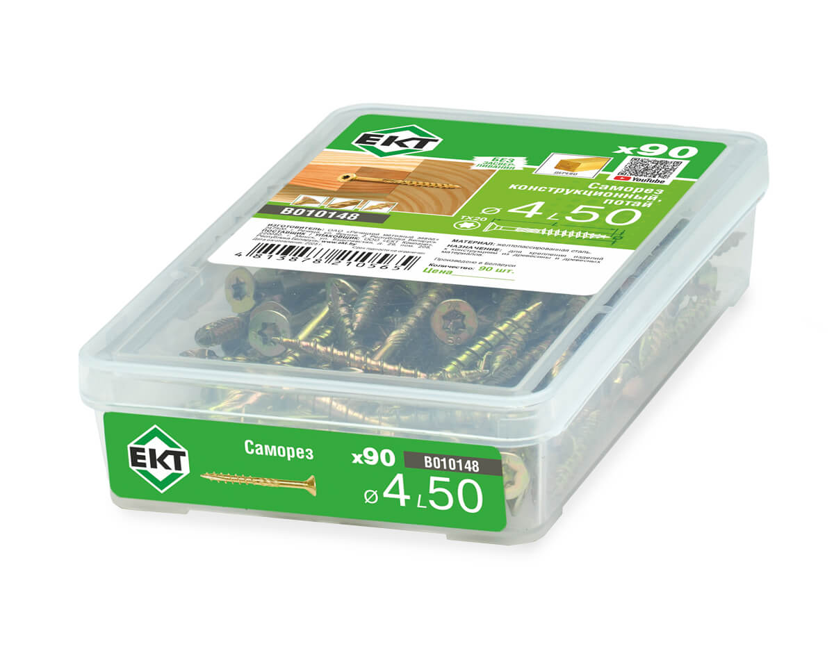 Саморез конструкционный 4.0х50, потай, желтый цинк, ЕКТ (пласт.конт./90шт)