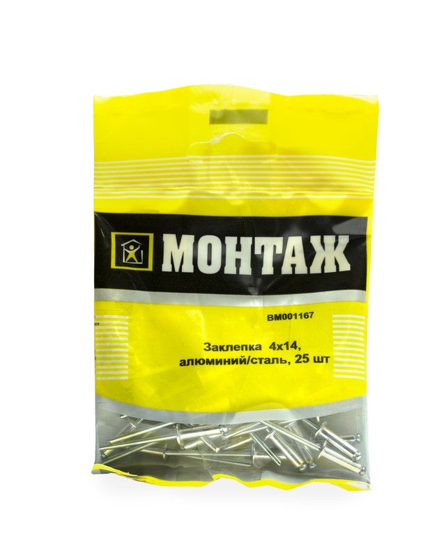 Заклепка 4 х14, алюминий/сталь (пакет/25шт)