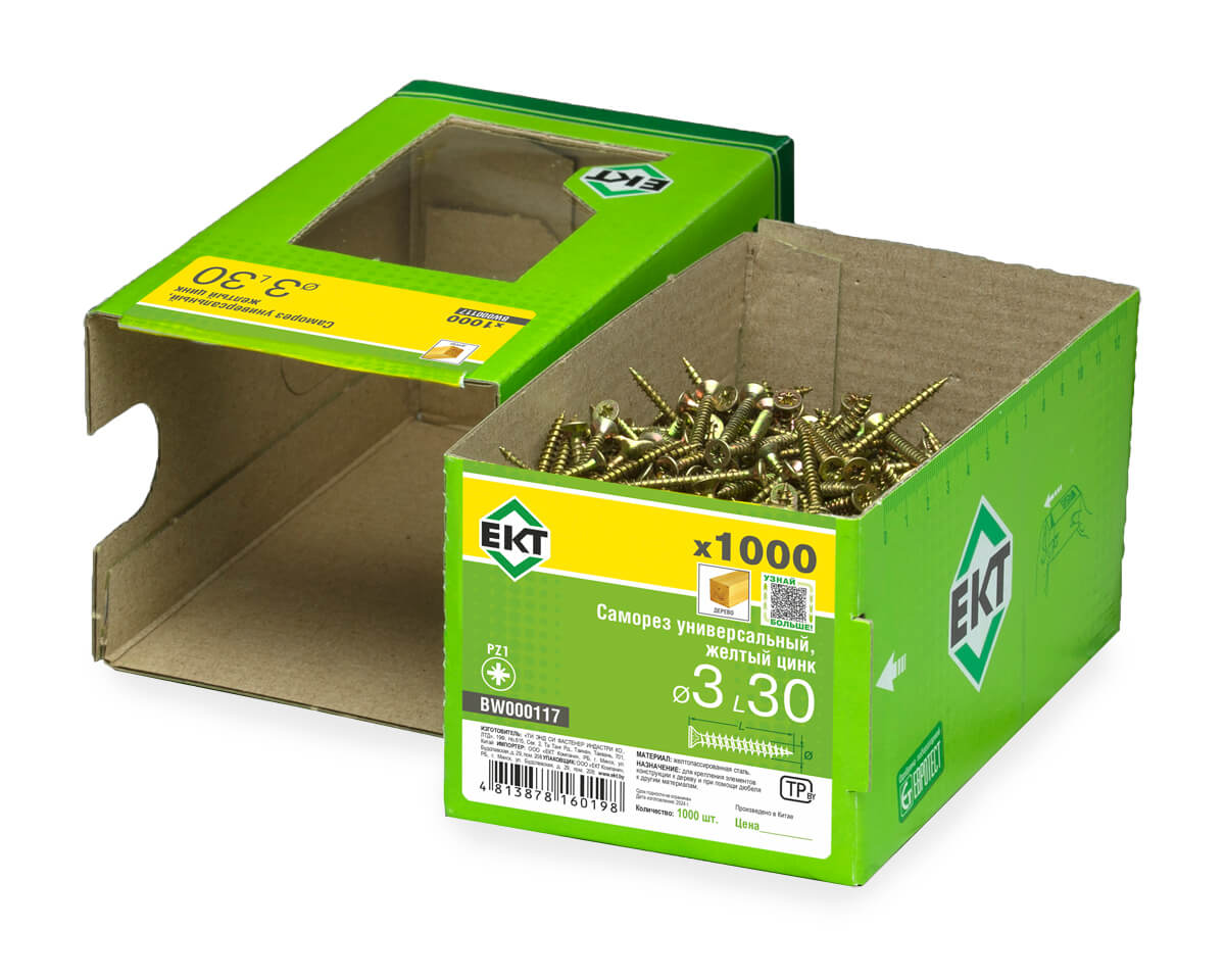 Саморез универсальный 3.0х30, желтый цинк, в коробке с окном, ЕКТ (упак/1.000шт)