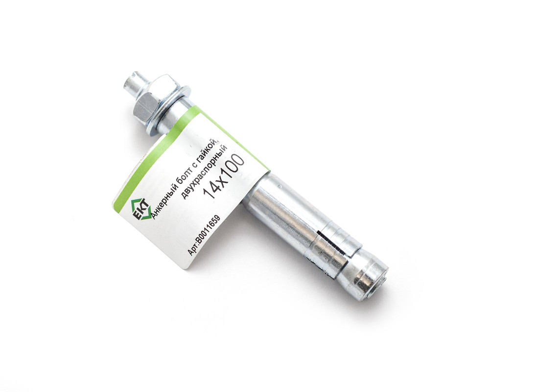 Анкерный болт с гайкой 14х100, двухраспорный (с этик./1шт)