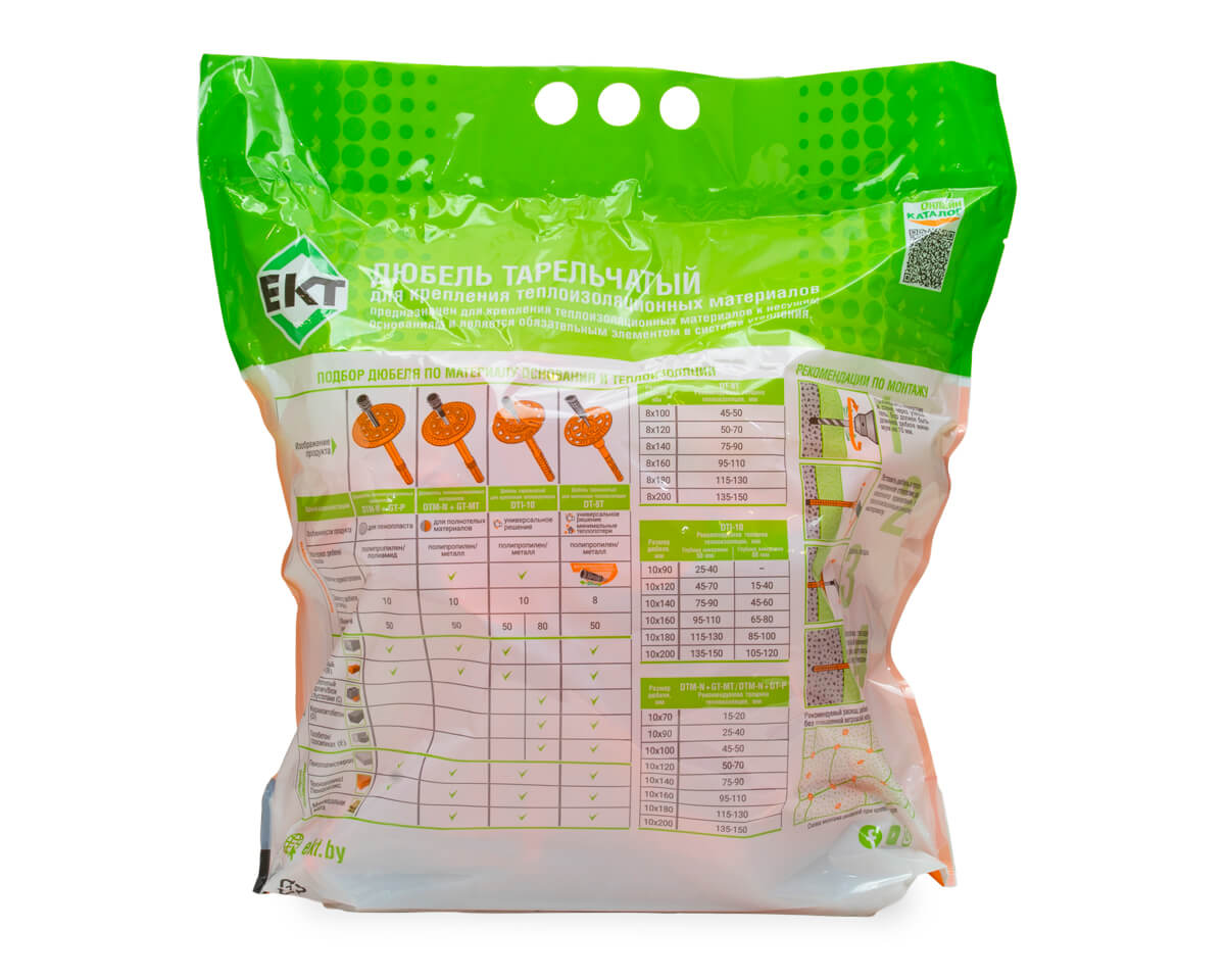 Держатель теплоизоляции 10x220 со стальным гвоздем с термо-заглушкой DTM-N + GT-MT, ЕКТ (пакет/40шт)