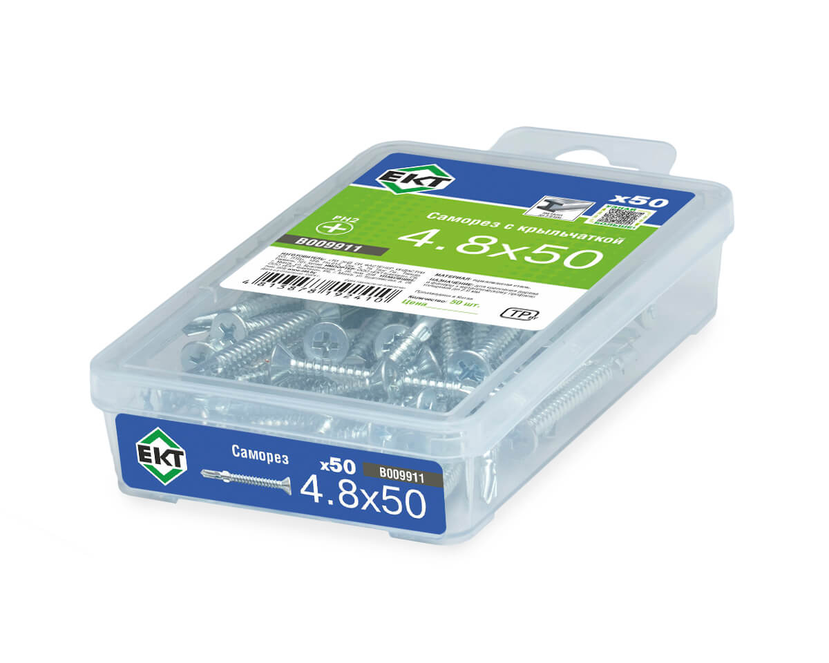 Саморез с крыльчаткой 4.8х50, сверло, цинк, в пласт. контейнере, ЕКТ (упак/50шт)