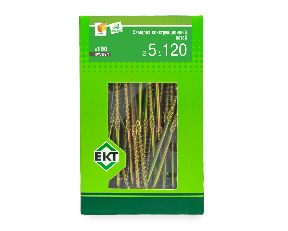 Саморез конструкционный 5.0х120, потай, желтый цинк, ЕКТ (кор. с окном/150шт)
