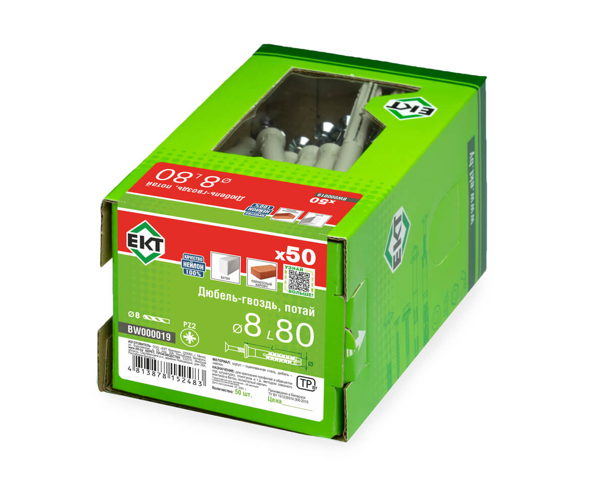 Дюбель-гвоздь GL, 8x80 потай, нейлон, ЕКТ (кор. с окном/50шт)