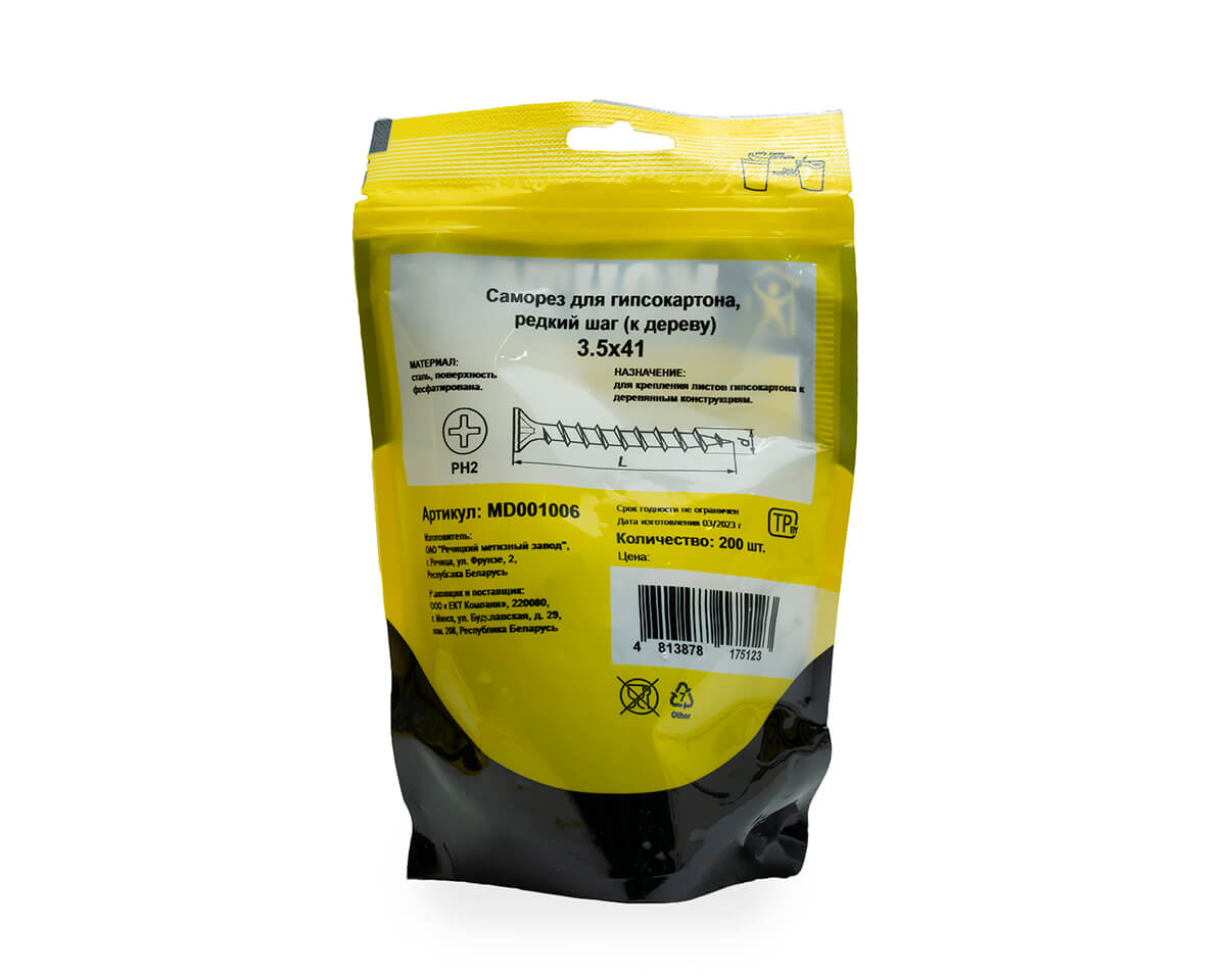 Саморез для гипсокартона 3.5x41, редкий шаг (к дереву), фосфат, дой-пак M, МОНТАЖ (пакет/200шт)