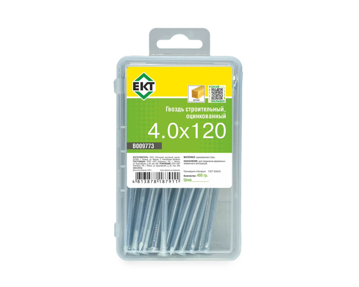 Гвоздь строительный, 4.0х120, цинк, в пласт. контейнере, ЕКТ (упак/0.4кг)
