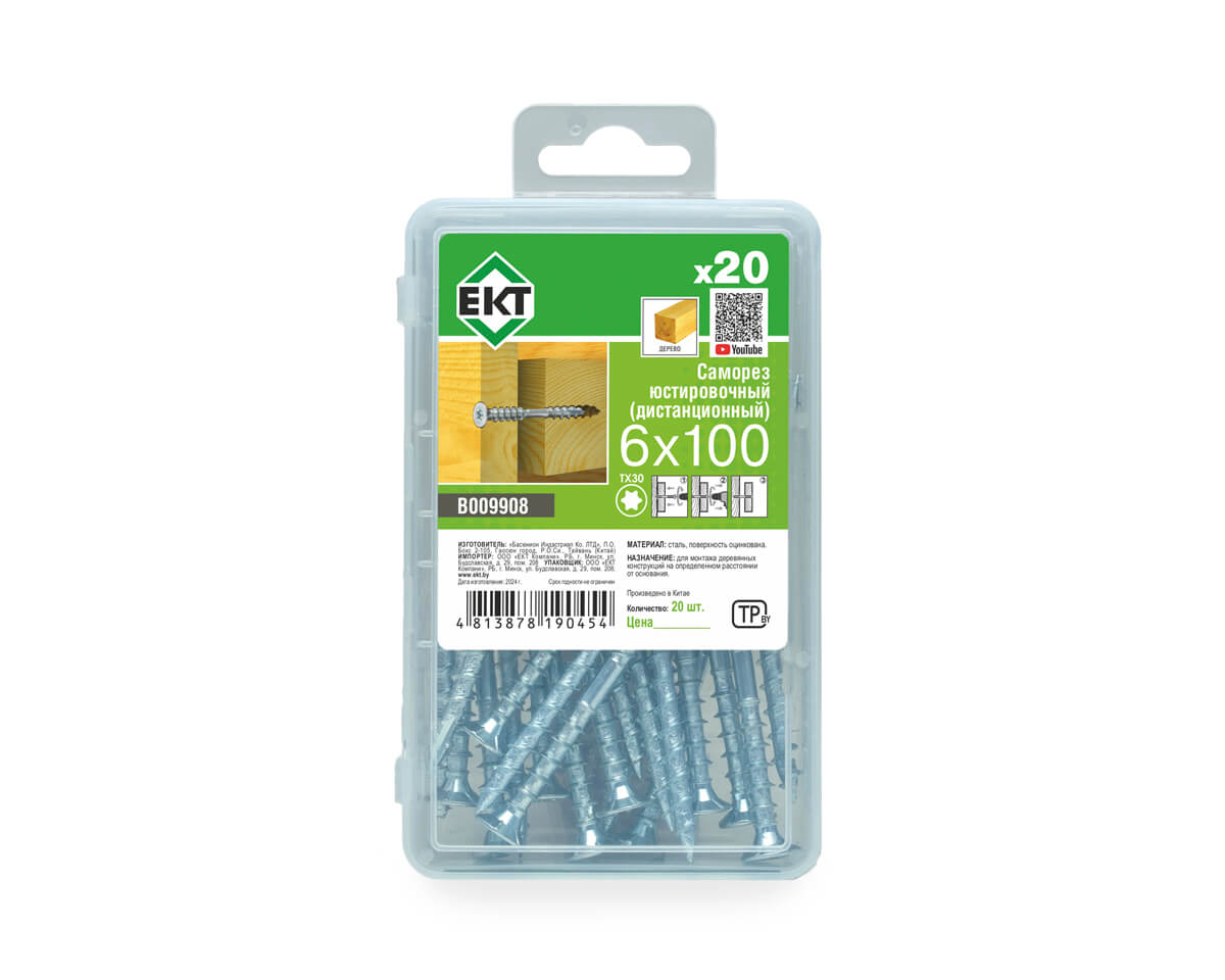 Саморез юстировочный (дистанционный) 6.0x100, потай, оцинк, в пласт. контейнере, ЕКТ (упак/20шт)