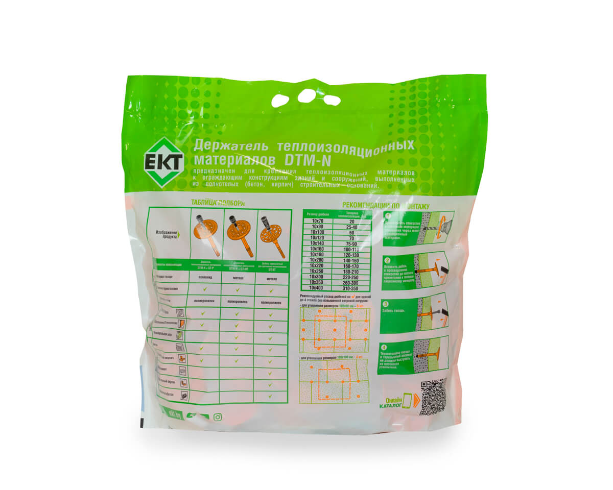 Держатель теплоизоляции 10x100 со стальным гвоздем с термо-заглушкой DTM-N + GT-MT, ЕКТ (пакет/75шт)