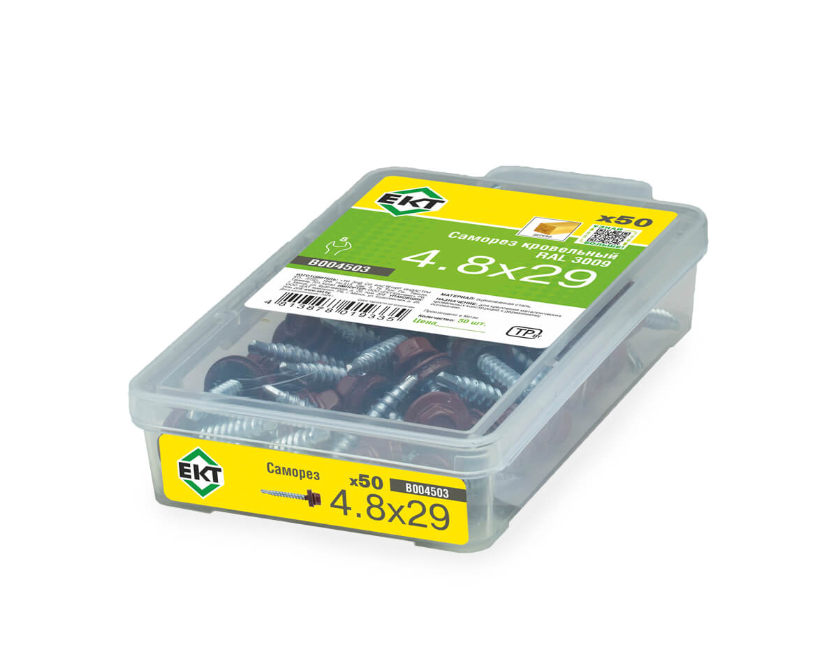 Саморез кровельный 4,8х29 RAL 3009 (оксидно-красный), в пласт. контейнере (упак/50шт)