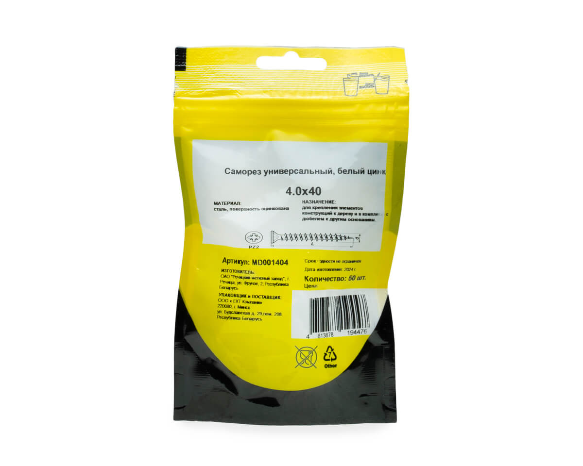 Саморез универсальный 4.0x40, белый цинк, дой-пак S, МОНТАЖ (пакет/50шт)