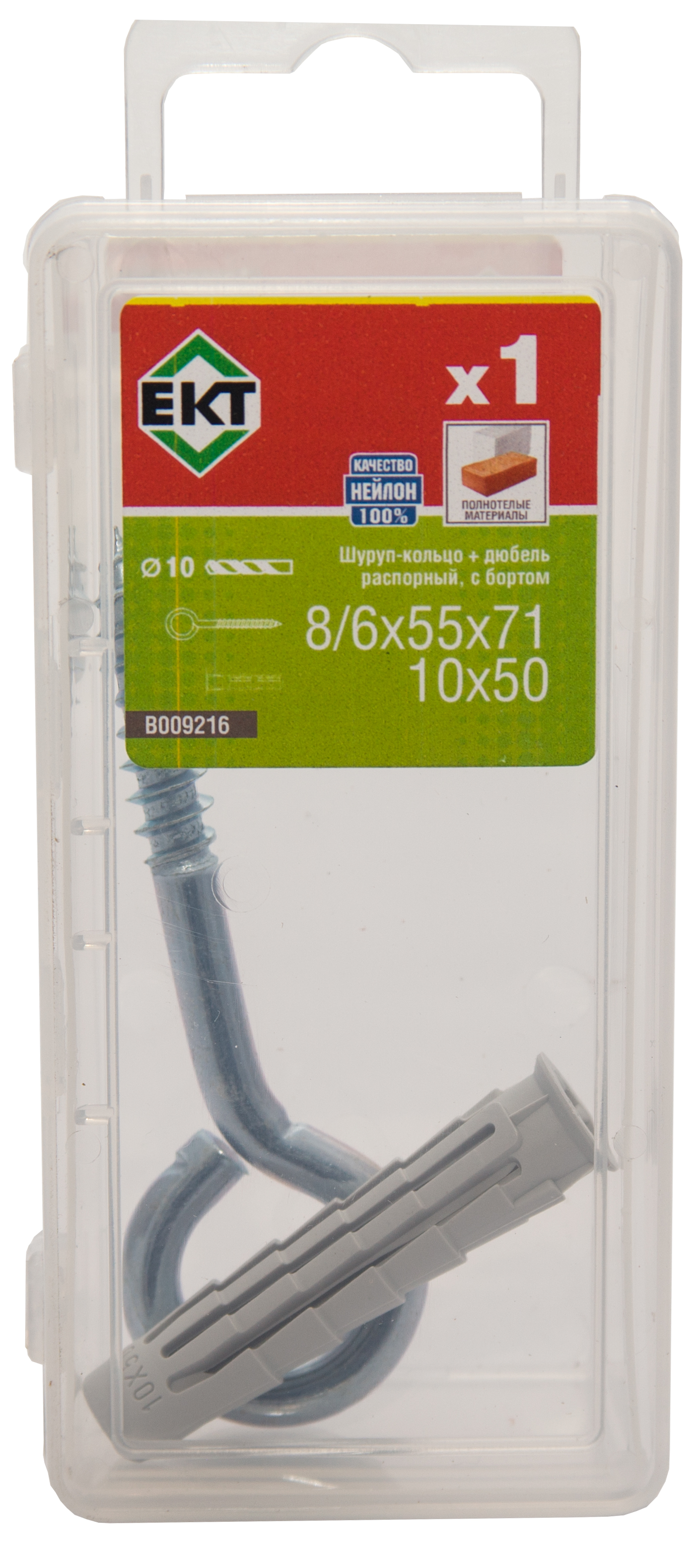 Шуруп-кольцо 8/6х55х71, оцинкованный + распорный дюбель с бортиком KSD S 10х50, нейлон (упак/1шт)