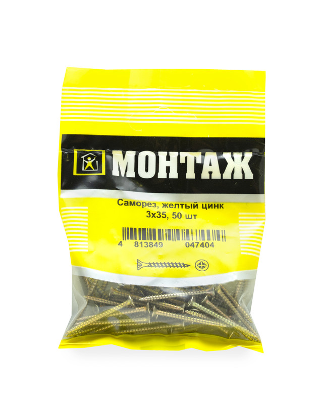 Саморез, желтый цинк 3,0х35 (пакет/50шт)