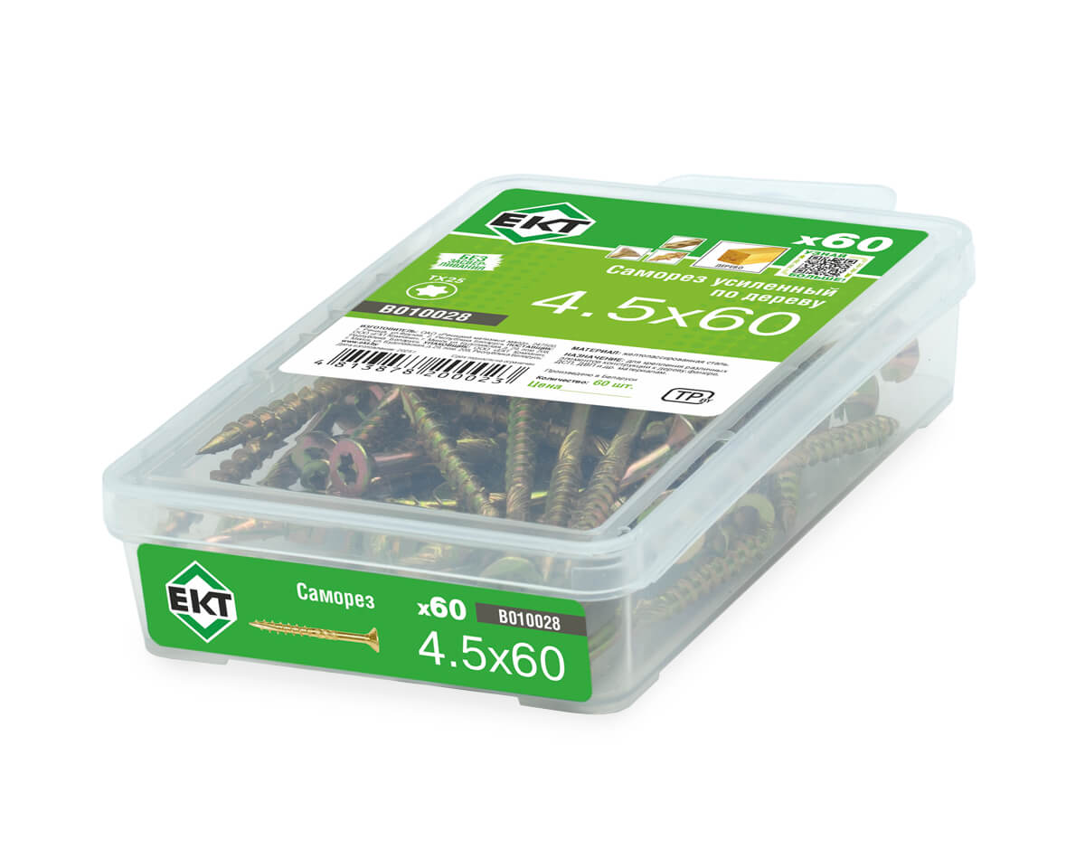 Саморез усиленный по дереву 4.5x60, потай, желтый цинк, в пласт. контейнере, ЕКТ (упак/60шт)