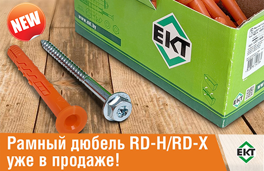 Автоматизация упаковки и новый продукт