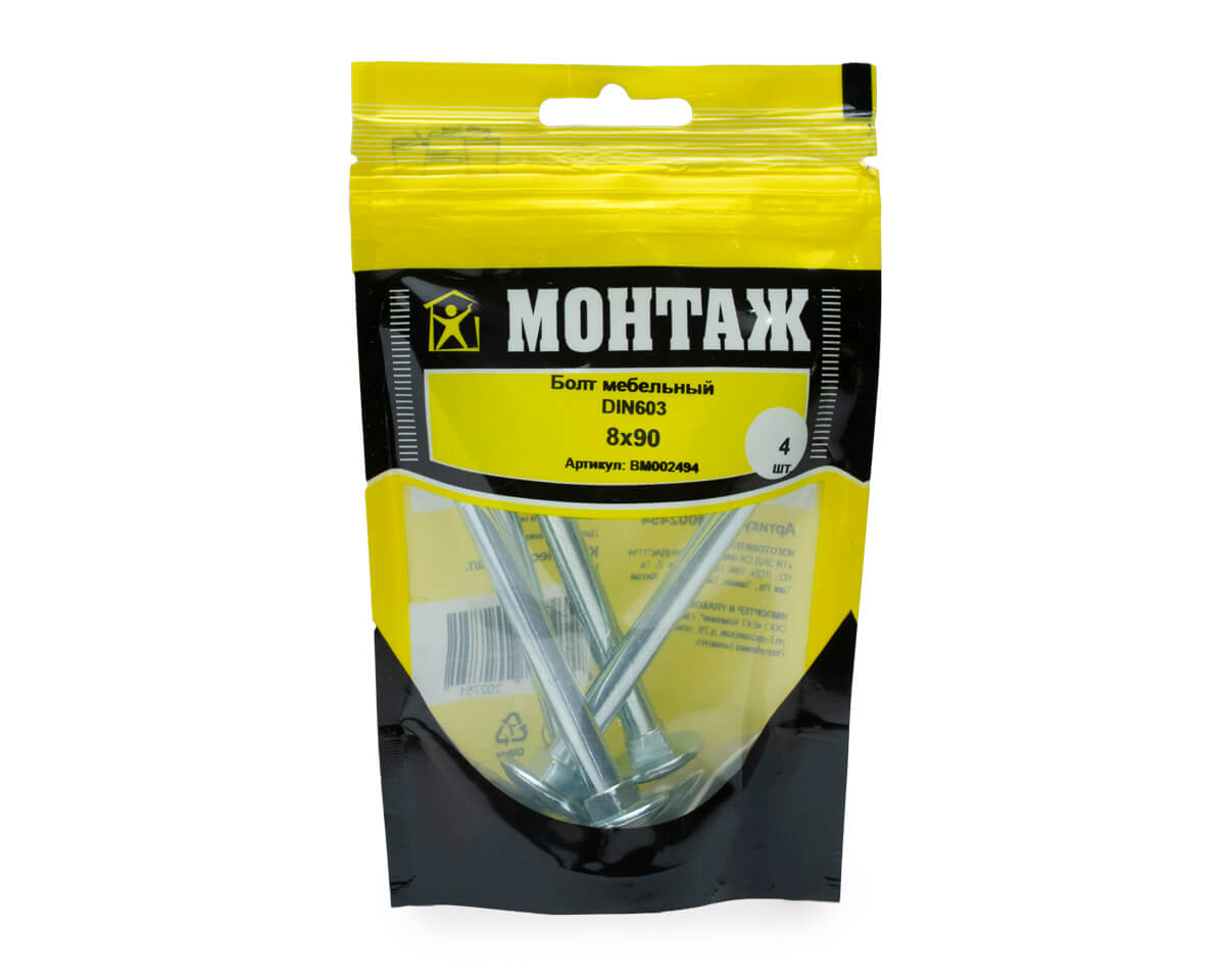 Болт мебельный 8х90, цинк, прочн. 4.8 DIN 603 (пакет/4шт)