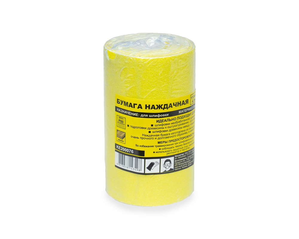 Бумага наждачная 115мм/4,5м, зерно 80, оксид алюм., желтая KERN (рулон)