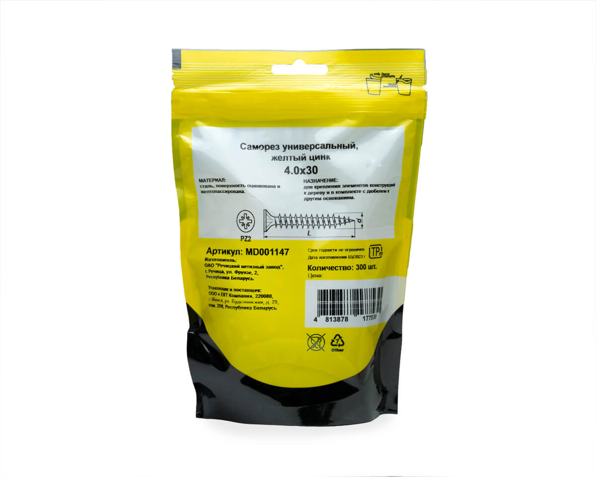Саморез универсальный 4.0x30, желтый цинк, дой-пак M, МОНТАЖ (пакет/300шт)