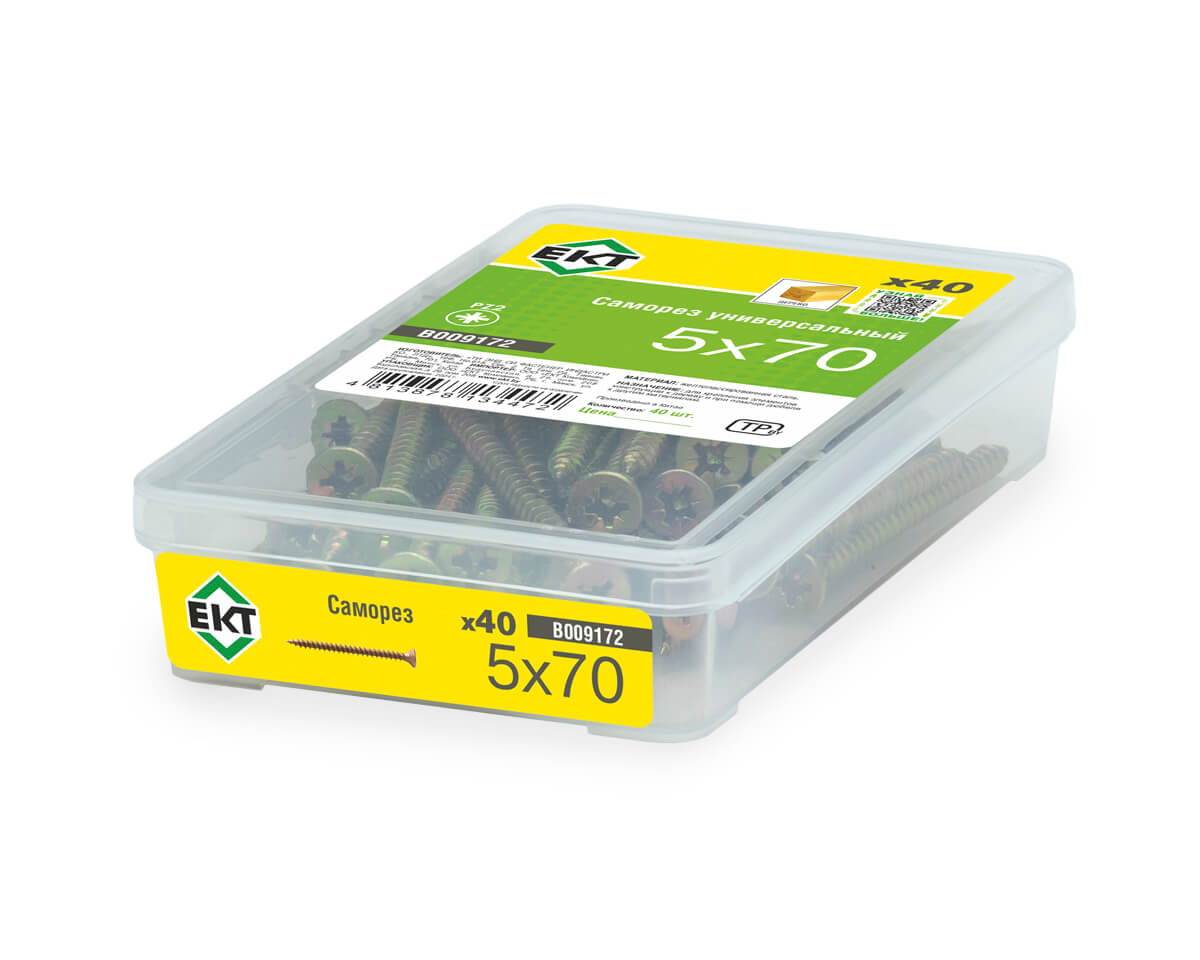 Саморез, желтый цинк 5,0 х70 в пласт. контейнере (упак/40шт)