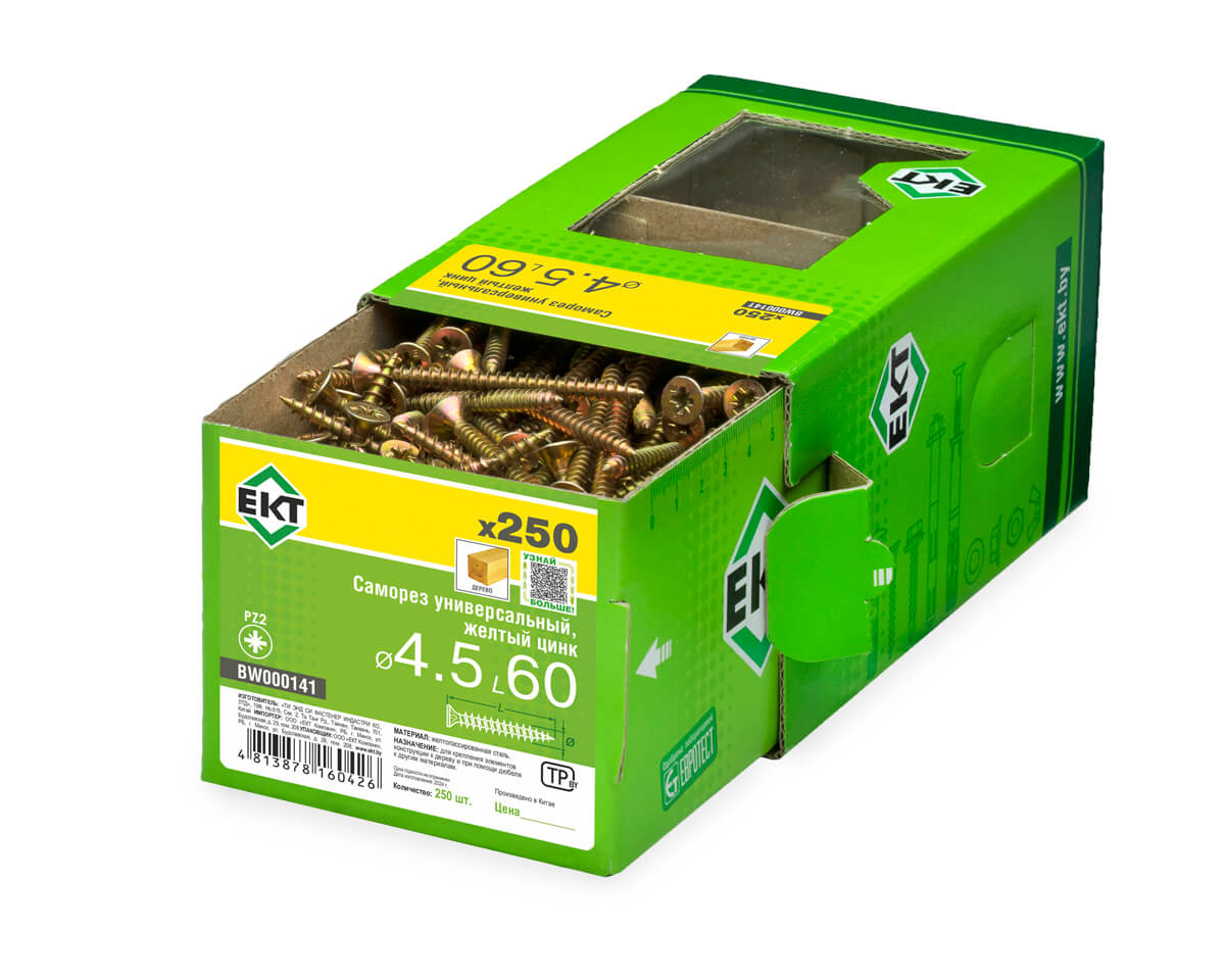 Саморез универсальный 4.5х60, желтый цинк, в коробке с окном, ЕКТ (упак/250шт)