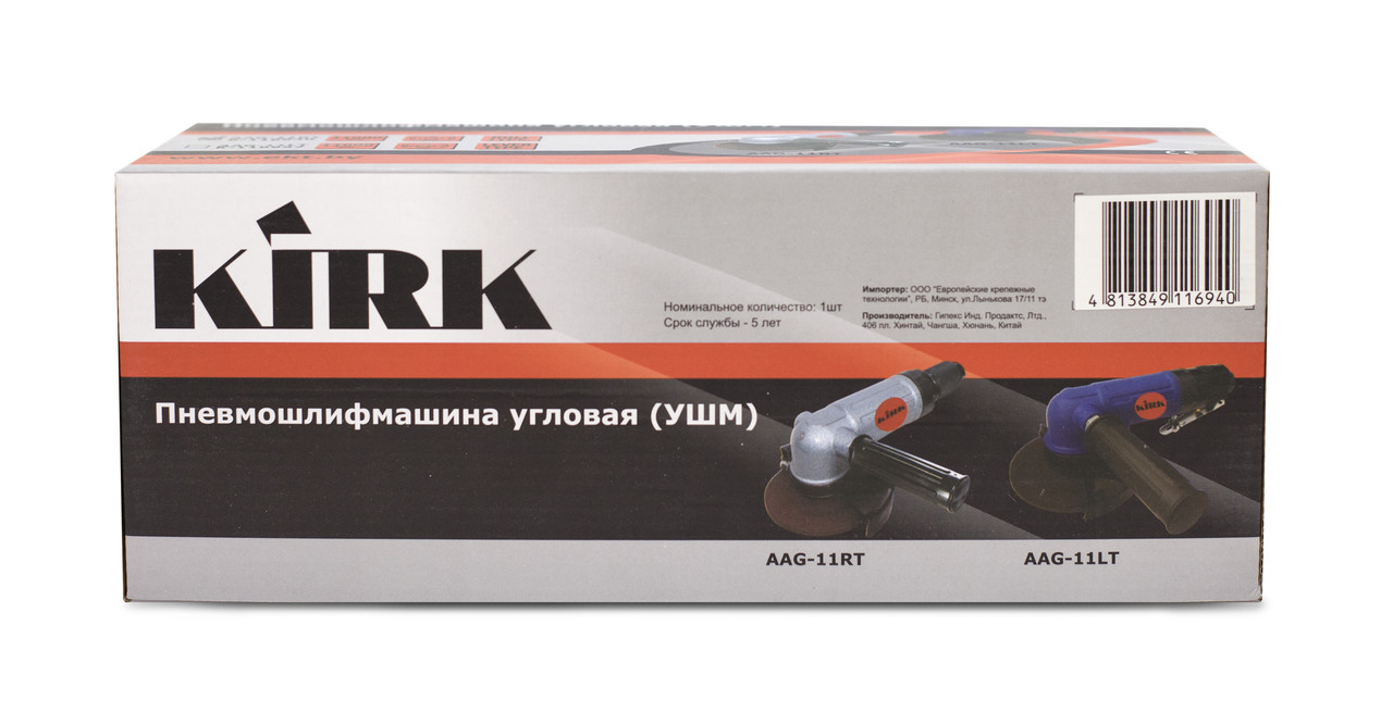 Пневмозачистная машинка роликовый регулятор AAG-11RT KIRK (шт)