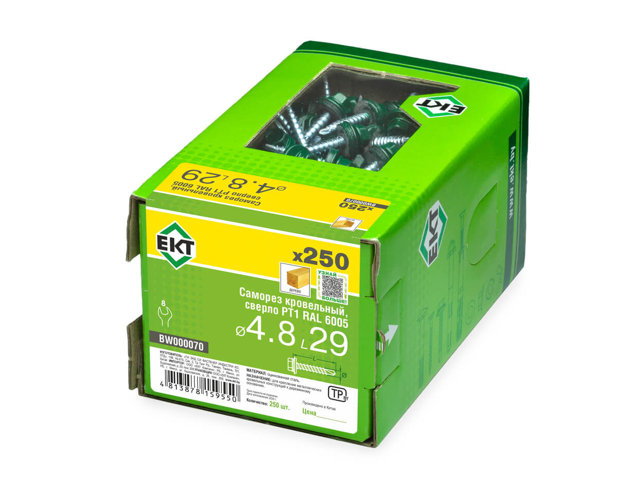 Саморез кровельный с резин. прокл. 4.8х29 сверло PT1, RAL 6005, в коробке с окном, ЕКТ (упак/250шт)
