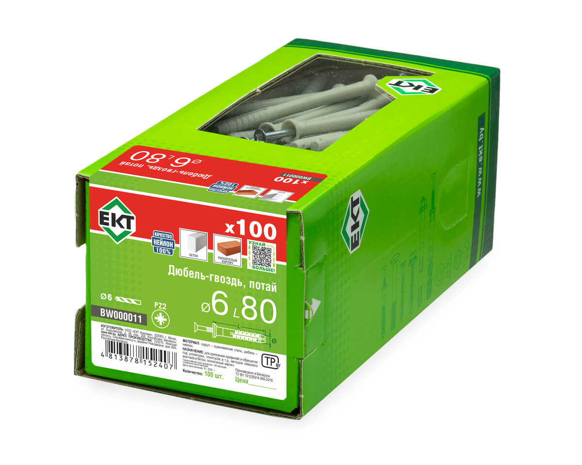 Дюбель-гвоздь GL, 6x80 потай, нейлон, ЕКТ (кор. с окном/100шт)