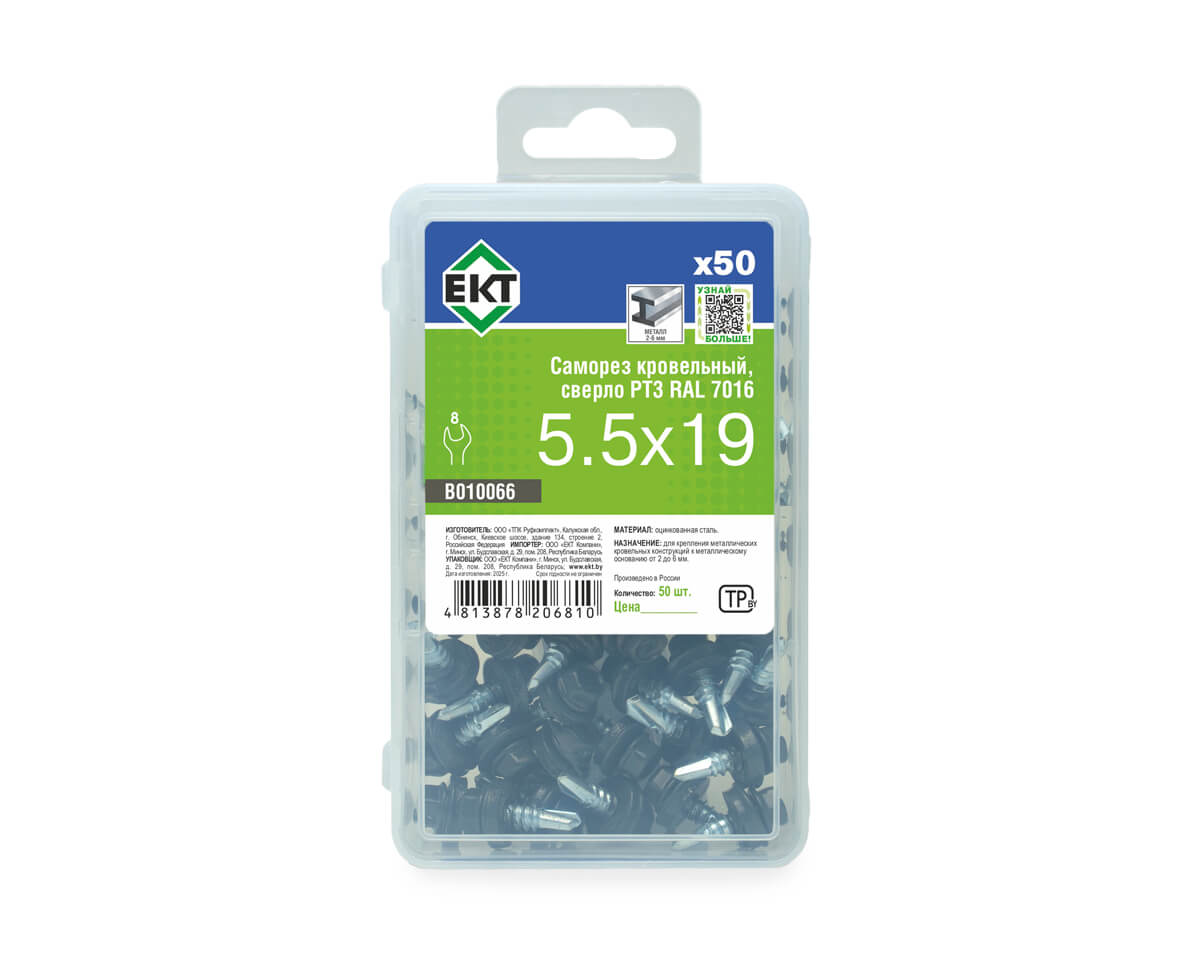 Саморез кровельный с резин. прокл. 5.5х19, сверло РТ3, RAL 7016, в пласт. контейнере, ЕКТ (упак/50шт