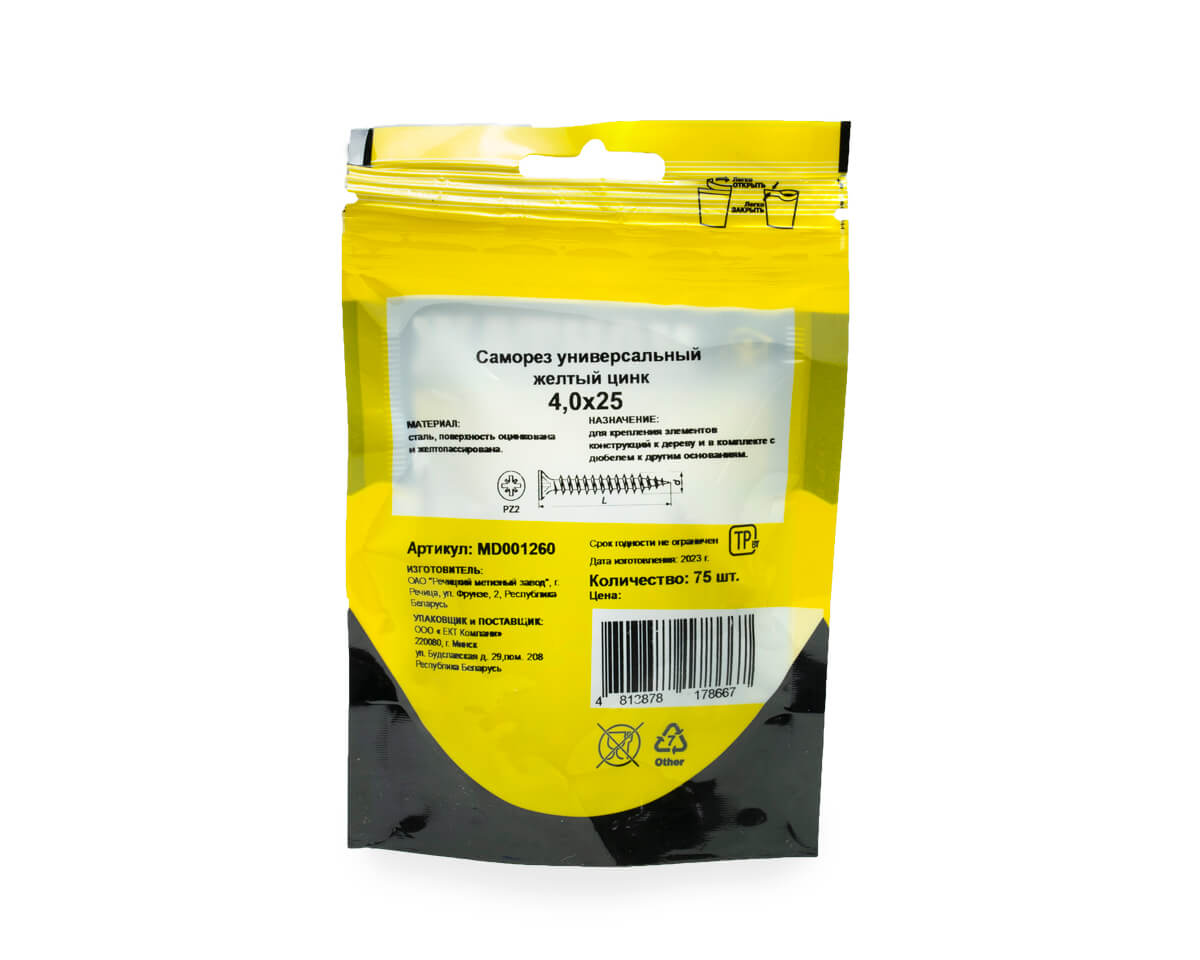 Саморез универсальный 4.0x25, желтый цинк, дой-пак S, МОНТАЖ (пакет/75шт)