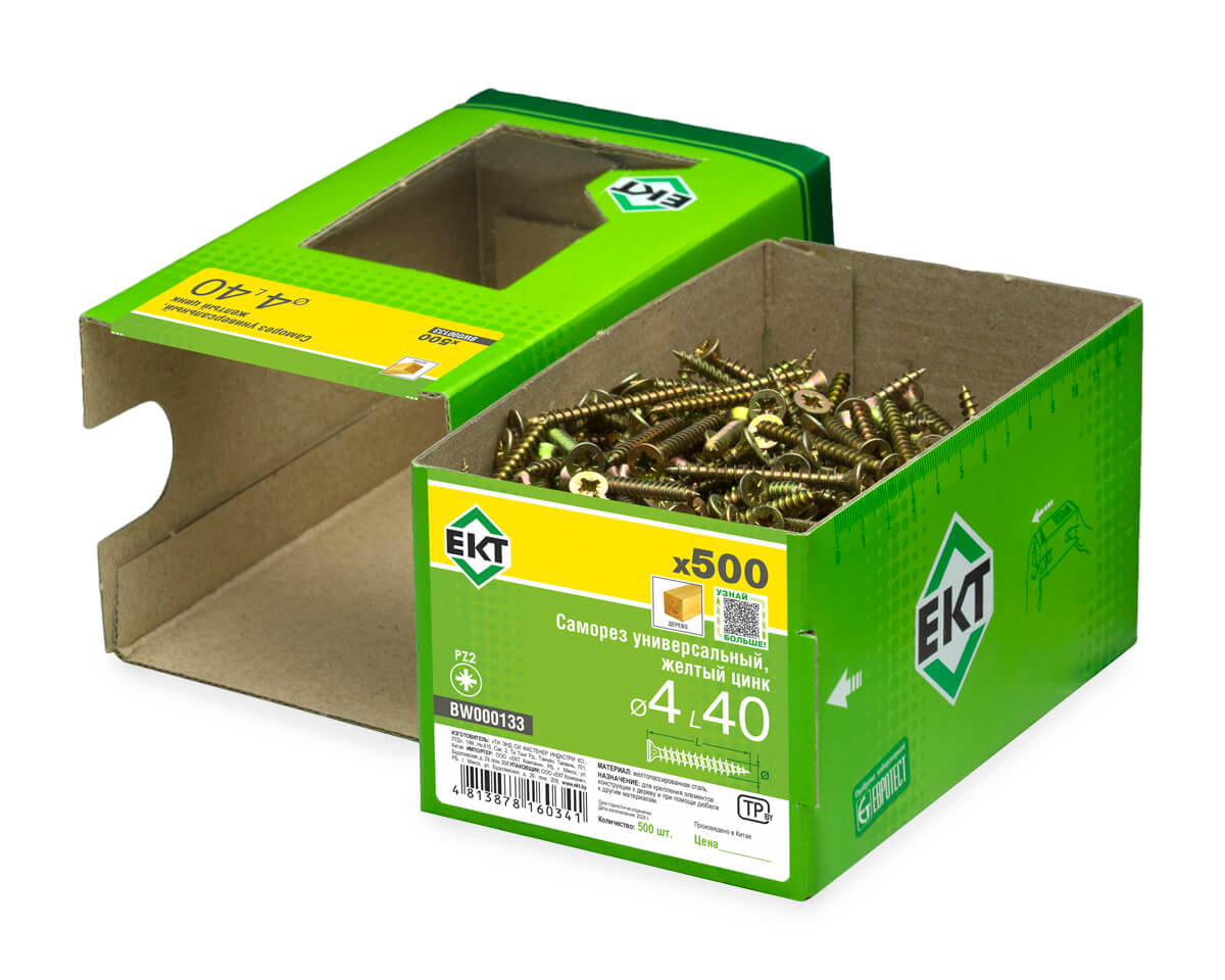 Саморез универсальный 4.0х40, желтый цинк, в коробке с окном, ЕКТ (упак/500шт)