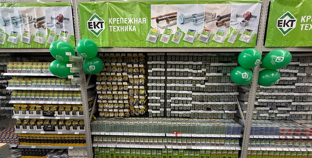 Крепеж ЕКТ и МОНТАЖ — теперь в строительном гипермаркете «Билд» в Речице