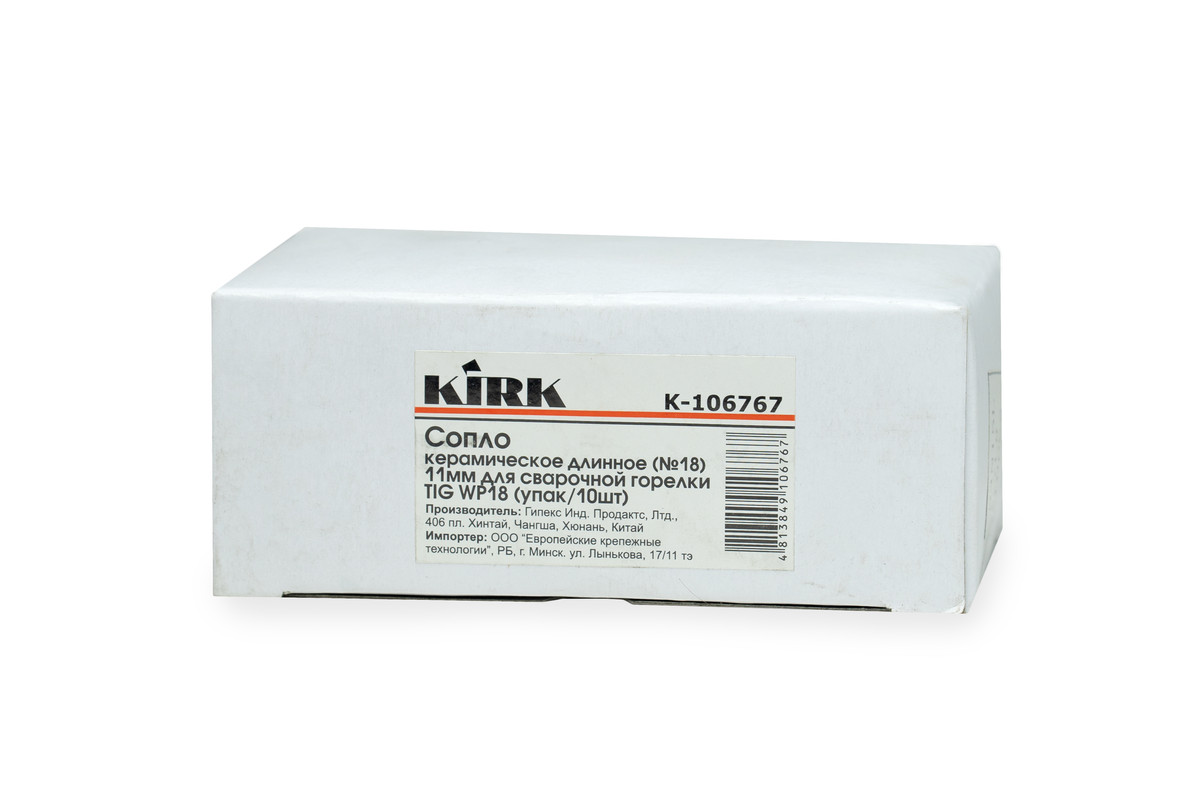Сопло керамическое длинное (№18) 11мм для сварочной горелки TIG WP18 (упак/10шт)