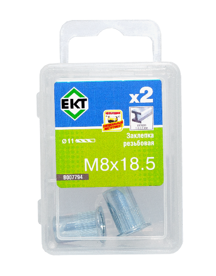 Заклепка резьб. M8x18.5/1035, цинк.,цил.борт (упак/2шт)