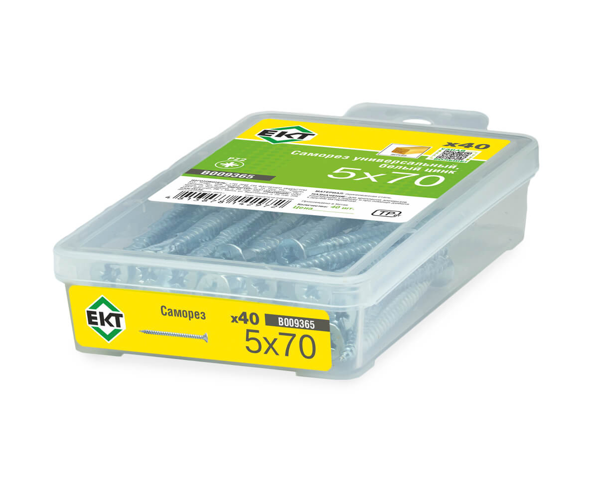 Саморез универсальный 5.0х70, белый цинк в пласт. контейнере (упак/40шт) ЕКТ