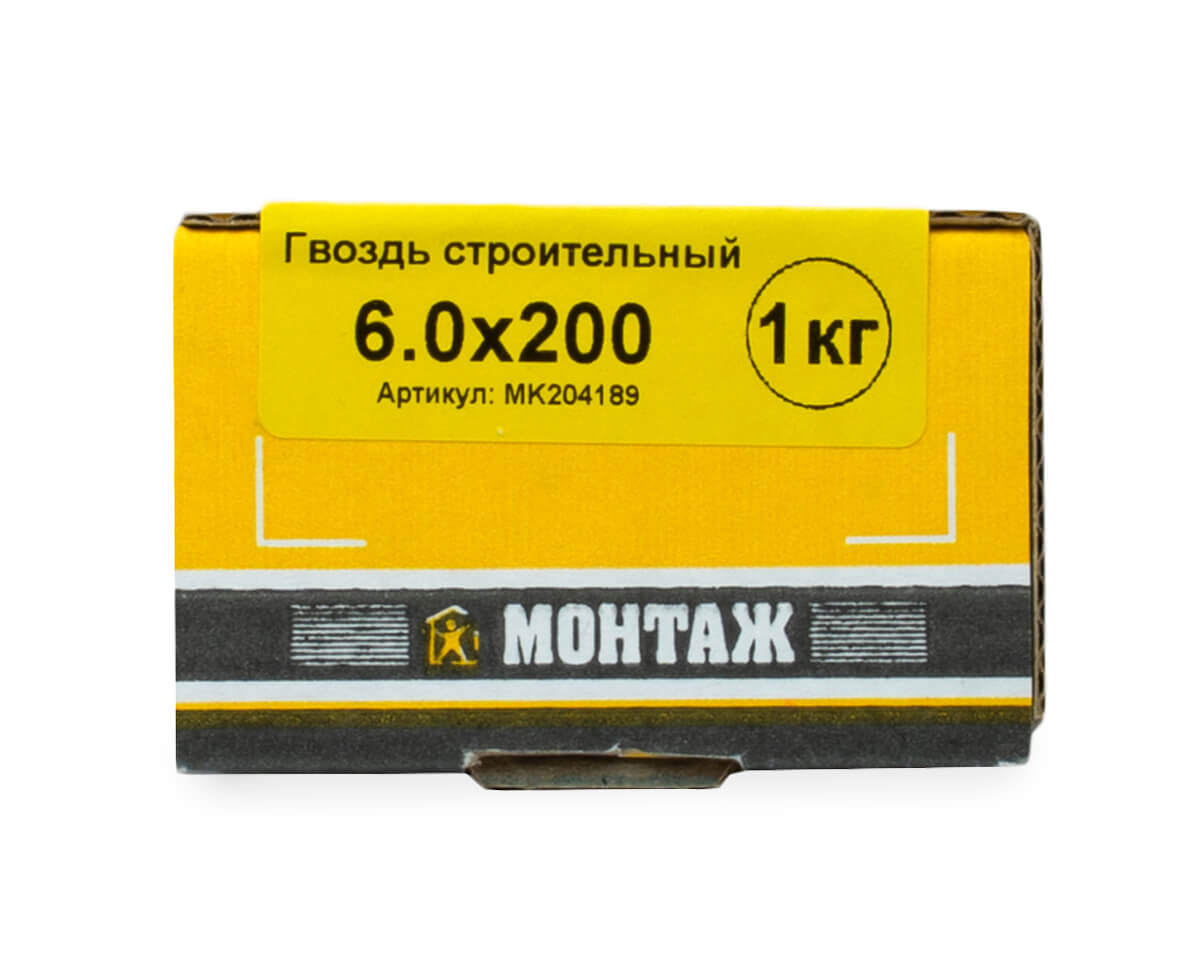 Гвоздь строительный 6.0x200, МОНТАЖ (упак/1кг)