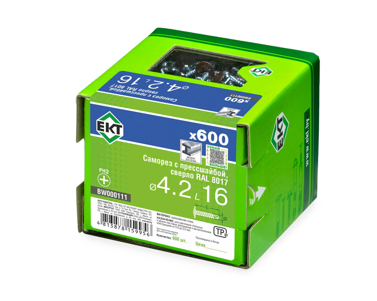 Саморез с п/ш 4.2х16 сверло, RAL 8017, в коробке с окном, ЕКТ (упак/600шт)