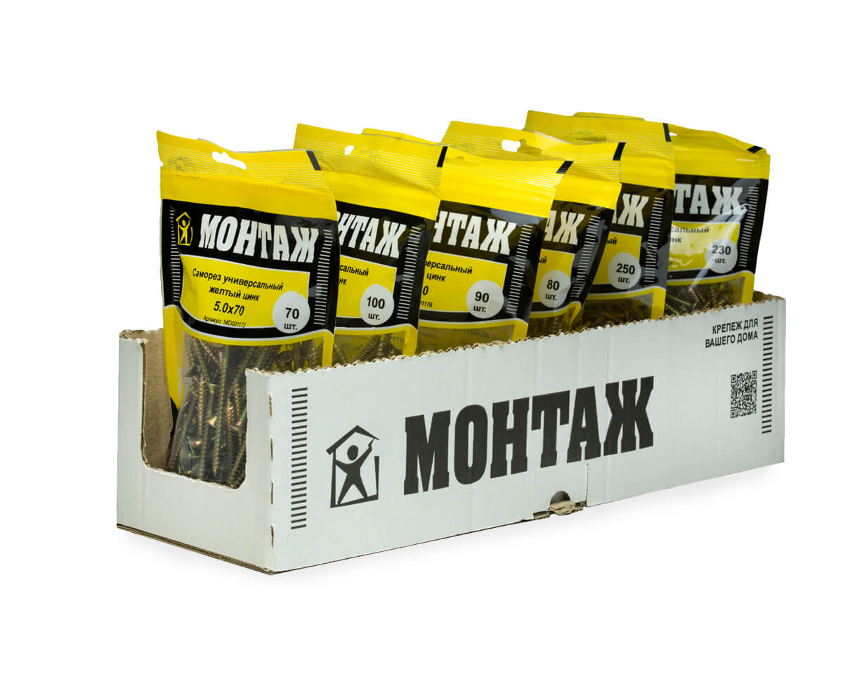 Саморез универсальный 5.0x70, желтый цинк, дой-пак M, МОНТАЖ (пакет/70шт)