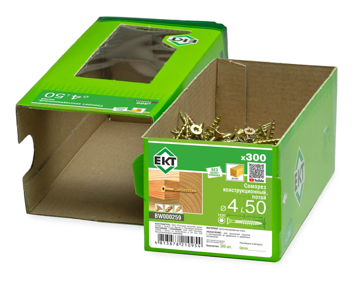 Саморез конструкционный 4.0х50, потай, желтый цинк, ЕКТ (кор. с окном/300шт)