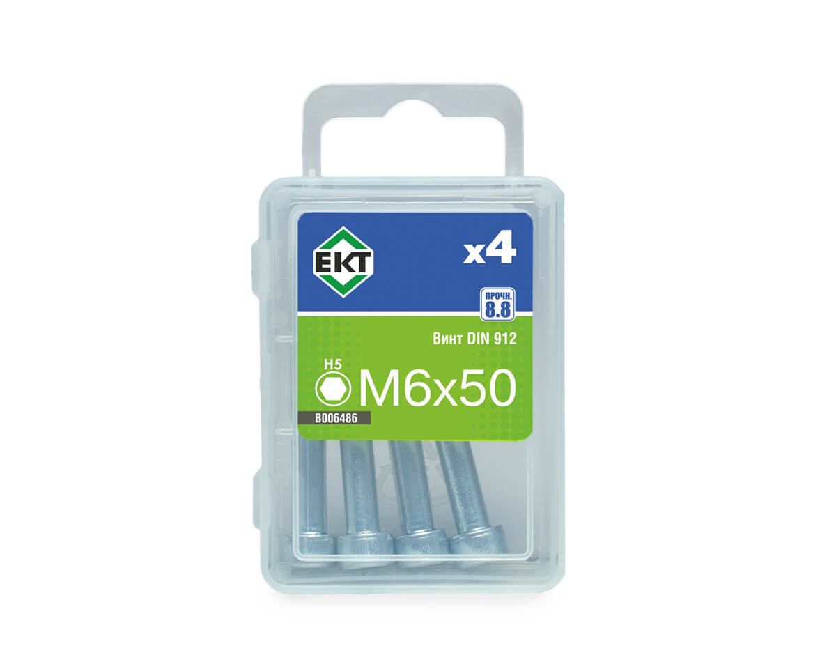 Винт 6х 50 с цилиндр. гол. и внутр. шестигр., цинк, прочн. 8.8 DIN912 (упак/4шт)
