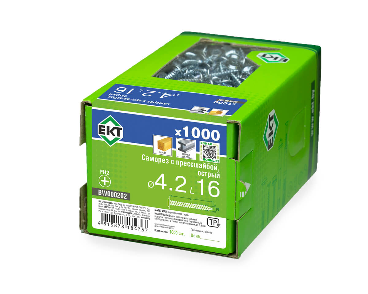 Саморез с прессшайбой, 4.2x16 острый, цинк, в коробке с окном, ЕКТ (упак/1.000шт)