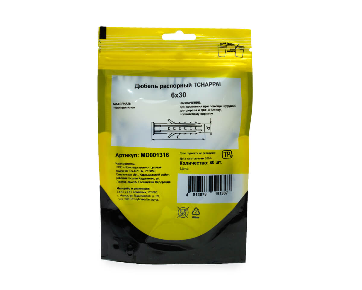 Дюбель распорный 6х30 TCHAPPAI, полипропилен, дой-пак M, МОНТАЖ (пакет/80шт)