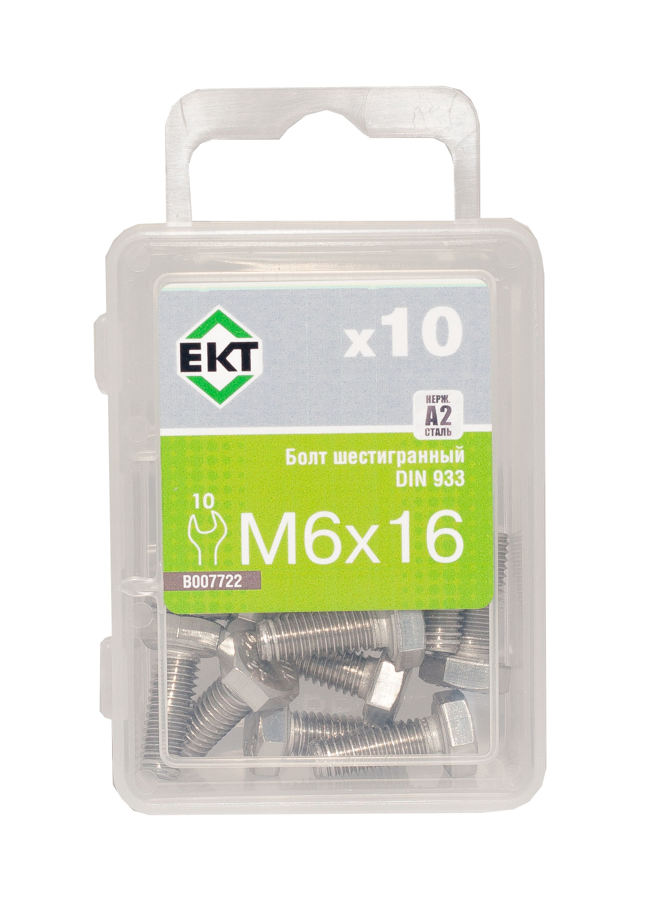 Болт с шестигранной головкой M6х16, DIN933, НЕРЖ. СТАЛЬ, ЕКТ (упак/10шт)