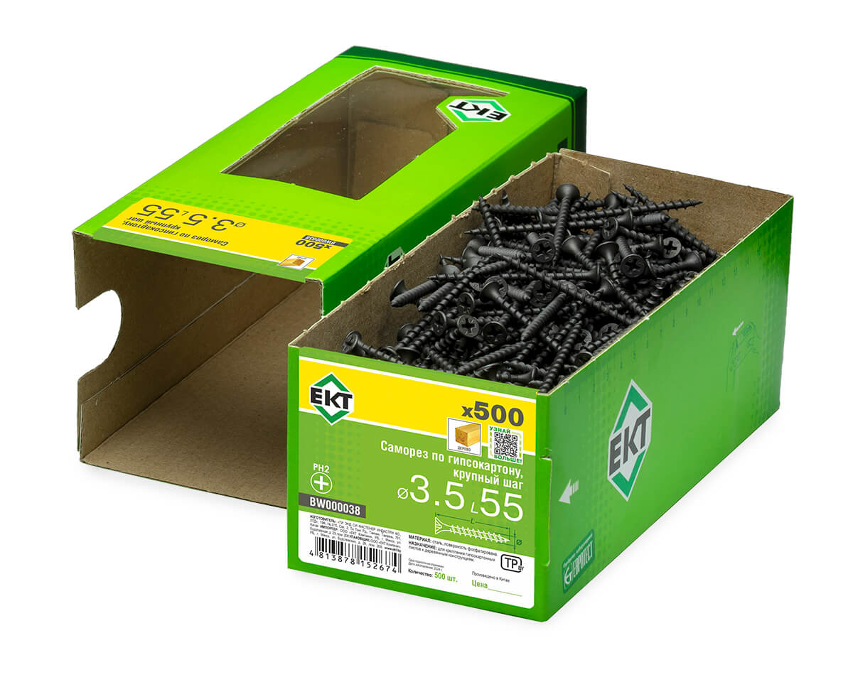 Саморез по ГК 3.5х55 крупный шаг (к дереву), фосфат., в коробке с окном, ЕКТ (упак/500шт)