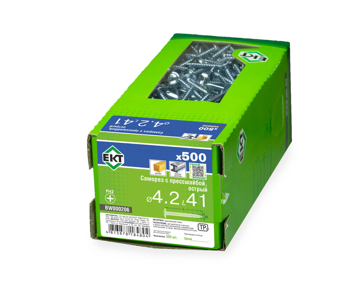 Саморез с прессшайбой, 4.2x41 острый, цинк, в коробке с окном, ЕКТ (упак/500шт)