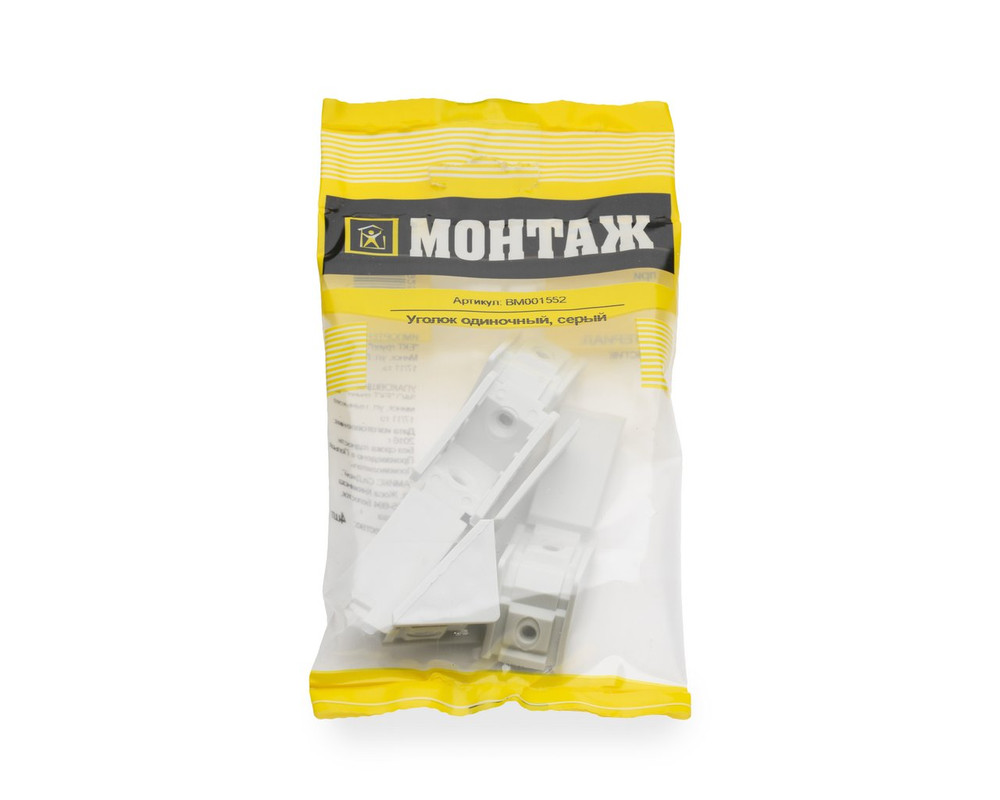 Уголок одиночный, серый (пакет/4шт)