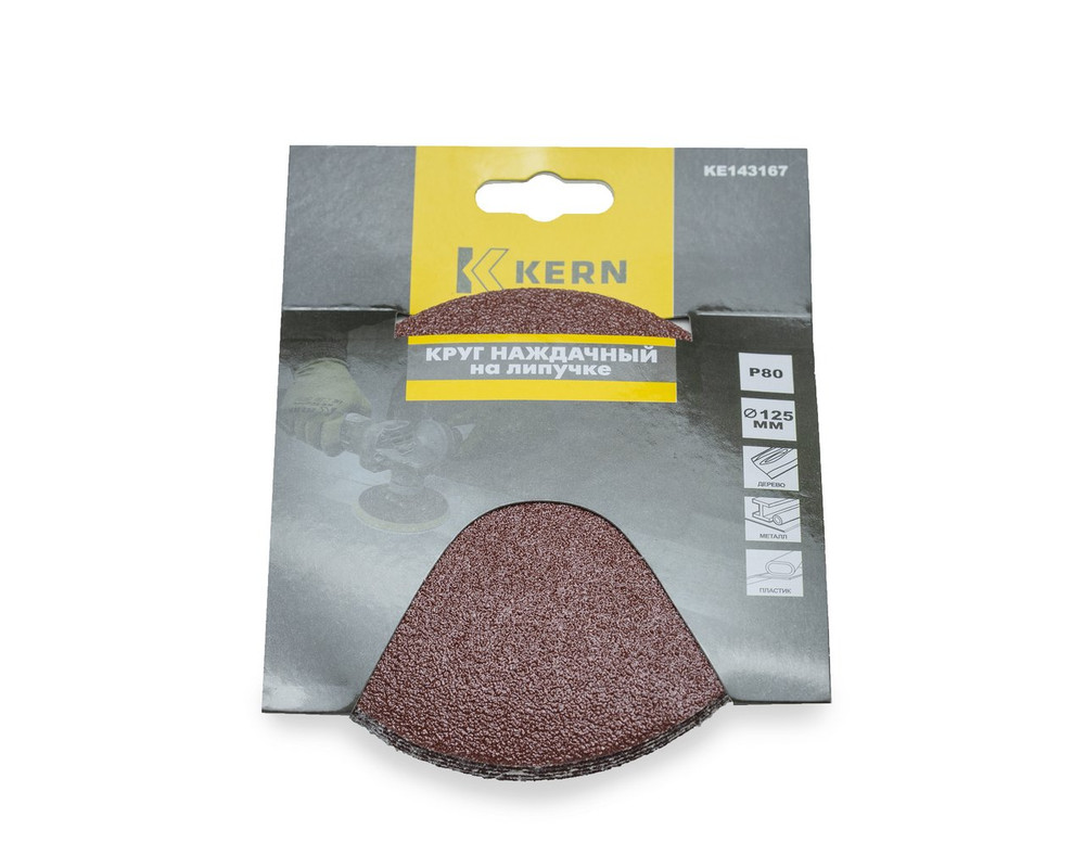 Круг наждачный 125мм, P80, липучка KERN (упак/5шт)