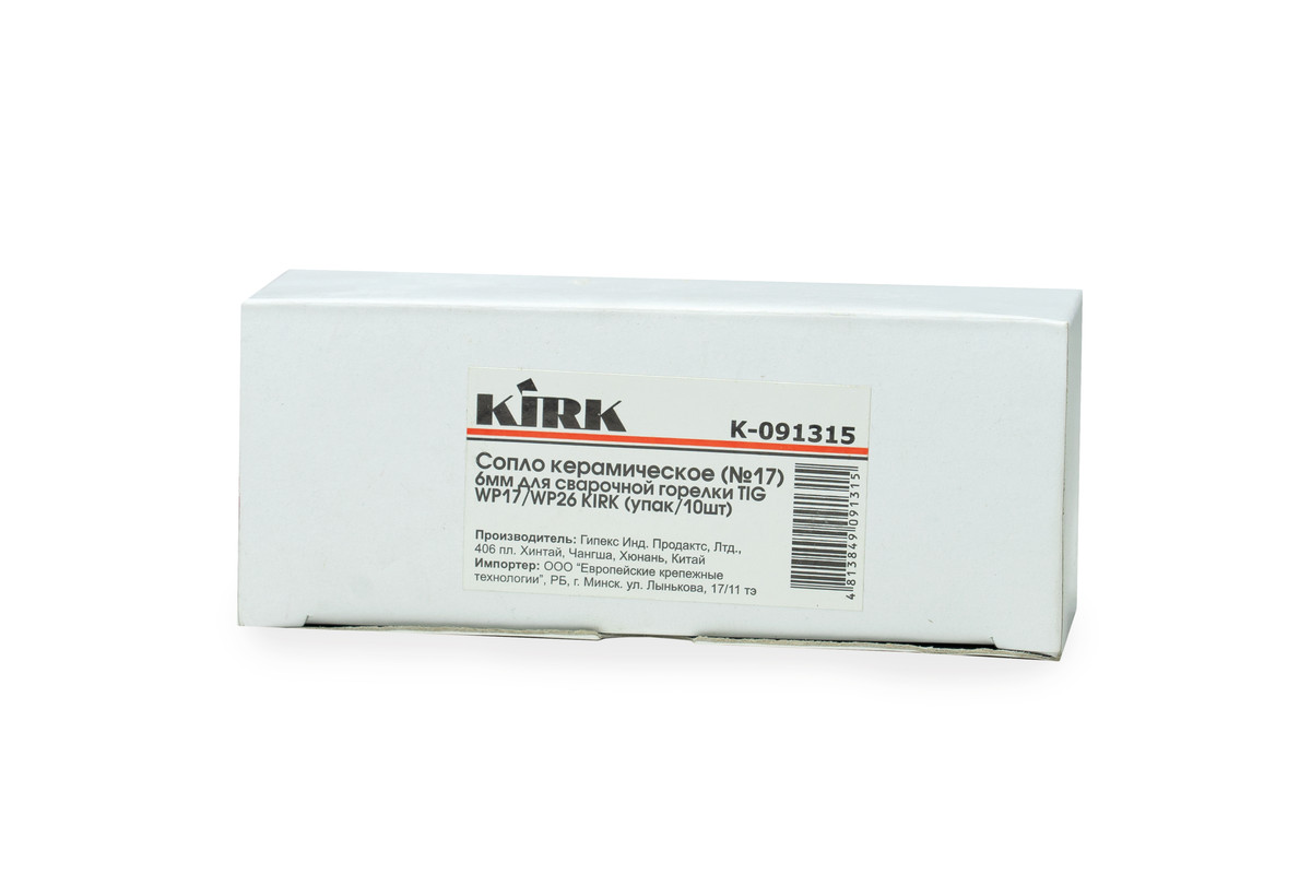 Сопло керамическое (№4) широкое 6мм для сварочной горелки TIG WP17/WP26 KIRK (упак/10шт)